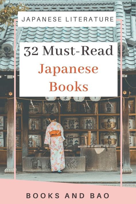 Japanese Books In English, Japanese Translated Books, Best Japanese Books To Read, Japanese Books Recommendation, Japanese Novels In English, Best Japanese Books, Japanese Philosophy Books, Japanese Authors Books, Japanese Academia Aesthetic