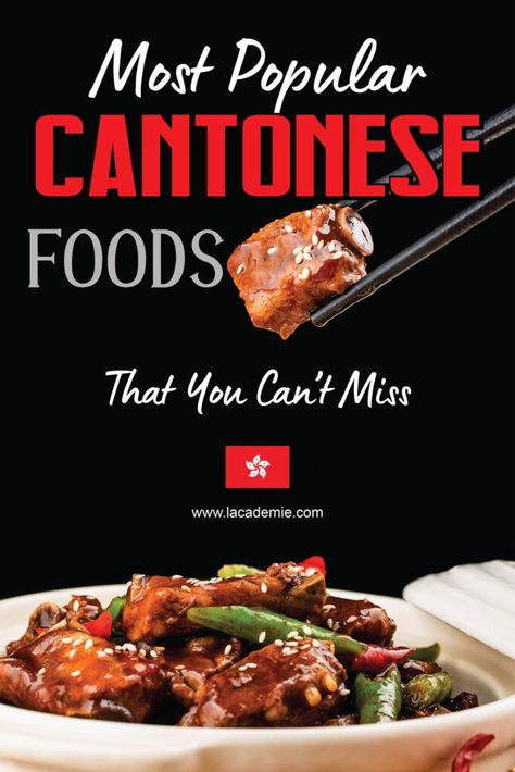 Cantonese Food Recipes, Cantonese Dishes, Cantonese Chicken, Cantonese Recipes, Comfy Food, Recipes Chinese, Wonton Noodles, Chinese Bbq Pork, Chinese Foods