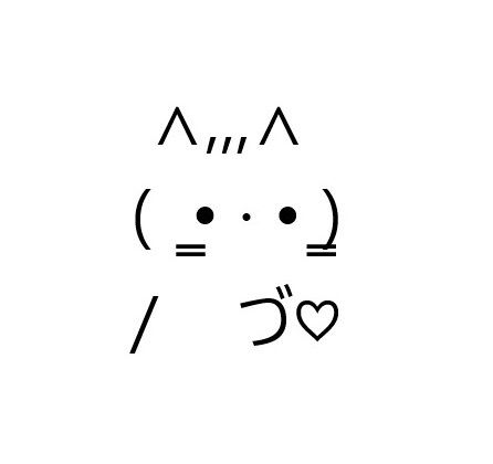 Cute Text Images, Keyboard Emoji Symbols Cute, Ascii Art Simple, Kaomoji Tattoo, Ascii Art Cute, Cute Kaomoji, Emoji Text Art, Keyboard Drawing, Cute Symbols