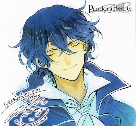 my perfect husband!! Pandora Hearts - Gilbert Nightray (ギルバート•ナイトレイ) Pandora Hearts Gilbert, Pandora Hearts Manga, Pandora Hearts Oz, Gilbert Nightray, Oz Vessalius, Manga Box Sets, Jun Mochizuki, Pandora Heart, Black Rabbit