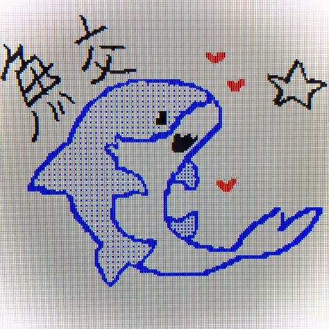 Shark Sketch, Shark Pfp, Shark Tale, Shark Pictures, Shark Drawing, Shark Art, Cute Shark, Bad Cats, Doodle Designs