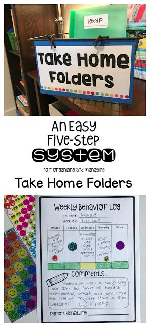 Take Home Folders: An easy system for organizing and managing students' weekly take home folders K3 Activities, Organizing Classroom, First Grade Homework, Homework Folders, Preschool Organization, Take Home Folders, Student Folders, Homework Organization, Homework Folder