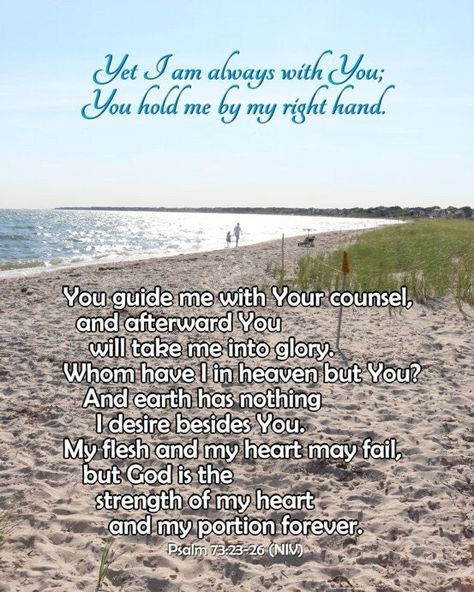 Aw Tozer, Psalm 73, Cape Cod Beach, Walking On The Beach, Cape Cod Beaches, Pearlescent Paper, People Walking, But God, Late Afternoon