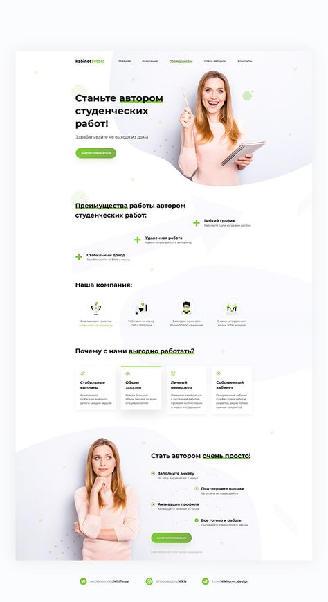 Web Design Inspiration Layout, Cv Website, Design Sites, Web Design Websites, Website Design Inspiration Layout, Web Design Examples, Ux App Design, Modern Website Design, Portfolio Website Design