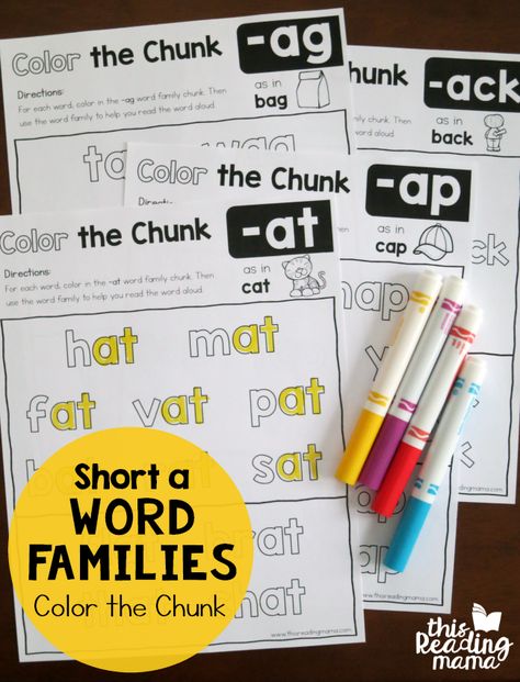 Short a Word Families - Color the Chunk - free - This Reading Mama Pictures Of Families, Word Families Printables, Word Family List, Kindergarten Word Families, Word Family Activities, Classroom Goals, Word Family Worksheets, Kindergarten Language Arts, Phonics Words