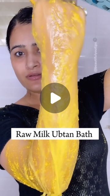 𝑩𝒆𝒂𝒖𝒕𝒊𝒇𝒖𝒍 𝒀𝒐𝒖 𝑻𝒊𝒑𝒔 on Instagram: "DIY Raw Milk Full Body Brightening Ubtan, try this Upton mask every alternate days. Use this as a soap every alternate days when you take shower or bath scrub your full body with this beautiful and effective scrub and see the magic, This mask or Ubtan is a gift for your whole body. This is good for hand feet dark neck and arms your dog body parts so try this😍 . . . . Follow for more. #beauty #skincare #facepack #glowingskin #reels" Full Body Mask Homemade, Body Mask Diy Glowing Skin, Body Brightening Skin Care, How To Brighten Body Skin, Ubtan Face Mask, Milk Face Mask Glowing Skin, Body Kaise Banaye, Bridal Care, Rosemary For Hair