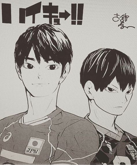 Yanagida Masahiro, Japan Volleyball Team, Haruichi Furudate, Haikyuu Funny, Kageyama Tobio, Volleyball Team, Haikyuu Manga, Haikyuu Fanart, Anime Poses Reference