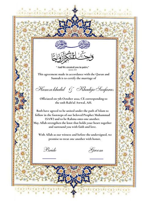 Nikka Nama Template, Nikkah Nama Border Design, Nikkah Contract Design, Nikkah Contract Ideas, Quran Border Design Gold, Nikah Certificate Design, Nikah Contract Template, Nikkahnama Template, Nikah Frame Design