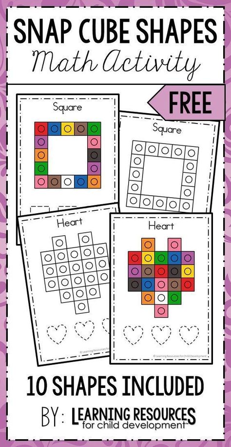 Cube Numbers, Snap Cube, Shapes Activity, Shapes Printable, Snap Cubes, Teaching Shapes, Number Identification, Prek Math, Shapes Preschool