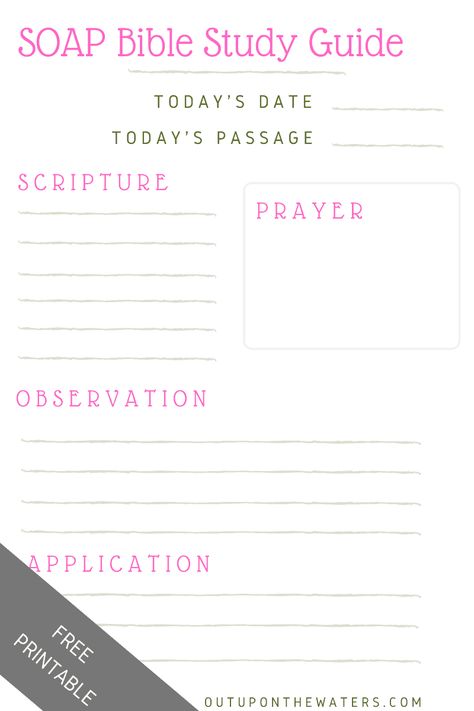 Free Soap Bible Study Printables, Soap Bible Study Templates Free Printables, Soap Bible Study Method Template, Soap Notes Bible Study, Soap Bible Study Method Printable Free, Soap Scripture Study, Bible Study Notes Free Printable, Free Bible Study Printables Worksheets, Bible Study Methods Ideas