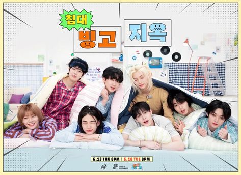 Skz Code ep. 56 Teaser Poster, Skz Code, Kids Around The World, Kids Bedtime, Kids Groups, Coding For Kids, Skz In Cute, Kawaii Room, Reasons To Live