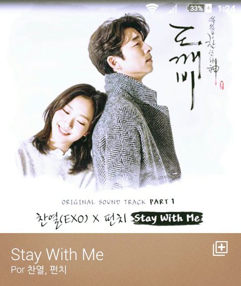 ..... Stay With Me #Goblin Ost Goblin, Eddy Kim, Roy Kim, Ji Eun Tak, Goblin Korean Drama, Korean Tv Series, Goblin Kdrama, Kim Go Eun, Stay With Me