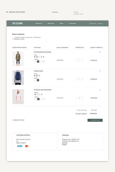 E Commerce Cart Web Design, Fashion Website Design Inspiration, Fashion Web Design, Fashion Website Design, Web Company, Web Design Ux Ui, Ui Ux 디자인, Website Design Inspiration Layout, App Design Layout