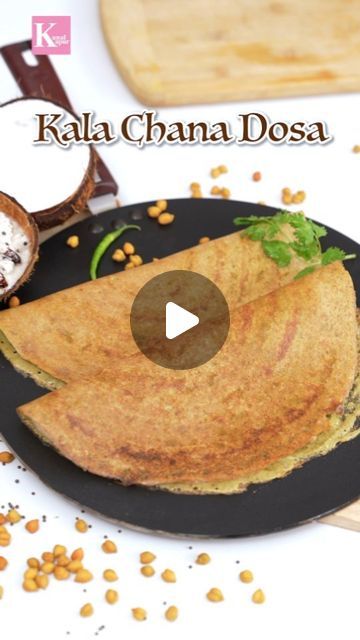 Kala Chana Recipe Indian, Kala Chana Recipe, Chana Recipe, South Indian Breakfast Recipes, Gooey Bars, Breakfast Recipes Indian, Chick Pea, Dosa Recipe, Healthy Breakfast Recipes Easy