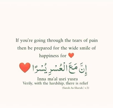 Hadees In English, Alhumdulillah Quotes, Lonliness Quotes, Islam Quotes About Life, Short Islamic Quotes, Best Quran Quotes, Imam Ali Quotes, Best Islamic Quotes, Muslim Love Quotes