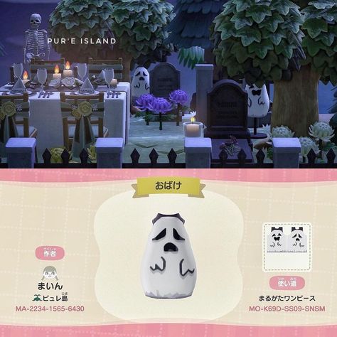 Animal Crossing New Horizons (@crossinginspiration) posted on Instagram • Oct 26, 2020 at 8:07pm UTC Acnh Halloween Code, Ghost Clothing, Animal Crossing Qr Codes Clothes, Animal Crossing Wild World, Qr Codes Animal Crossing, Witch Design, Deco Nature, Animal Crossing Pocket Camp, New Animal Crossing