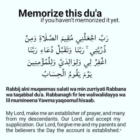 Dua For Sabr, Quranic Duas, Coran Quotes, Short Islamic Quotes, Muhammad Quotes, Pray Quotes, Ramadan Quotes, Hadith Quotes, Learn Quran