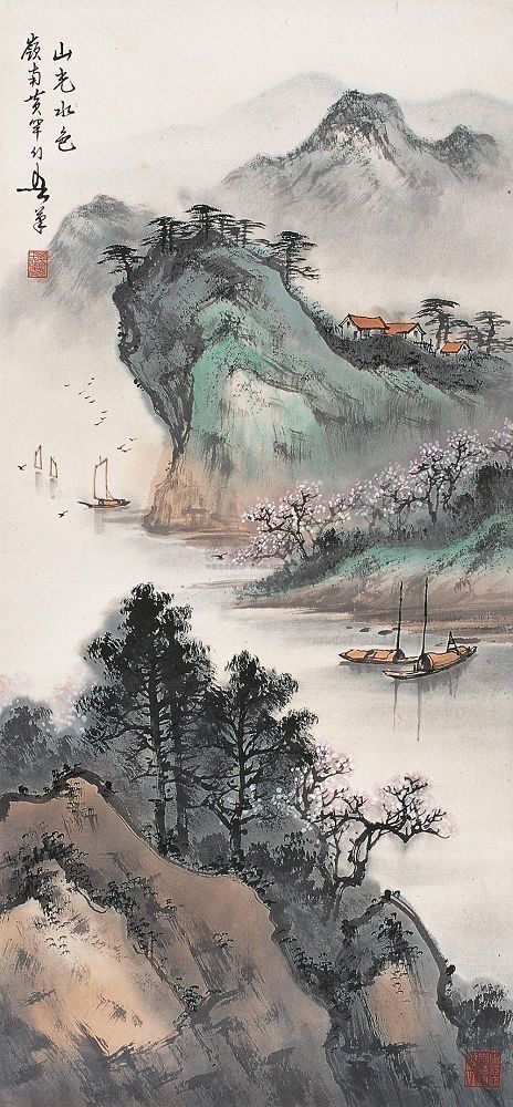 Chinese Ink Landscape Painting, Traditional Chinese Art Ink Paintings, Traditional Chinese Painting Landscapes, Traditional Chinese Wallpaper, Chinese Art Landscape, Chinese Garden Landscape, Chinese Art Style, Chinese Art Traditional, Chinese Style Painting