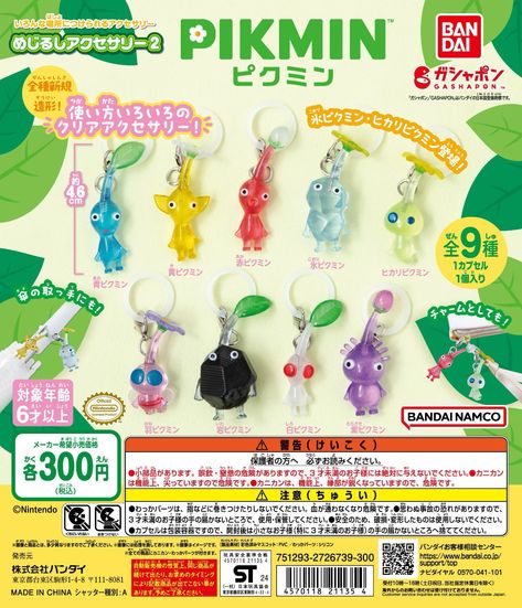 Japanese Keychain Aesthetic, Japanese Keychains Charms, Pikmin Keychain, Gachapon Aesthetic, Gachapon Keychain, Japanese Gachapon, Japanese Keychain, Aesthetic Warning, Funny Emoticons