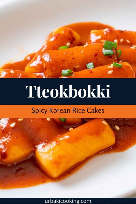 Tteokbokki are rice cakes cooked in a sweet and spicy garlic gochujang sauce until velvety soft. Tteok means "rice cake" and bokki means "fry". It's a popular Korean dish that I learned to cook as an always-hungry kid. Was he maybe 11 or 12? After school, I went straight to the kitchen and threw tteok, sliced onion, a full tablespoon of minced garlic (we keep it in the jar in the fridge), gochujang, sugar, soy sauce, and some water into a pot. small to boil. while wandering through... Sauce For Korean Rice Cakes, Dok Boki Recipe, Gochujang Rice Cakes, Korean Rice Cake Sauce Recipe, Rice Cake Sticks, Tteok Bokki Recipe, Rice Cake Sticks Recipe, Gochujang Tteokbokki, Tteokbokki Sauce Recipe