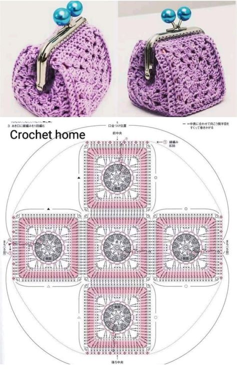 Beaded Crochet Bag, Crochet Coin Purse Pattern, Knitting For Beginners Hats, Crochet Coin Purse, Knitting For Beginners Blanket, Crochet Classes, Crochet Bag Tutorials, Pola Amigurumi, Bag Pattern Free