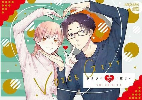 Wotakoi Love Is Hard For Otaku, Slice Of Life Anime, Shojo Anime, Asian Cosplay, Manga Couple, Anime Nerd, Dragon Ball Super Manga, Japanese Animation, Haikyuu Anime