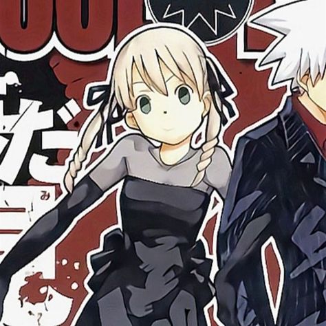 Server Profile, Soul Soul Eater, Soul Resonance, Soul Eater Couples, Soul Eater Evans, Soul X Maka, Soul And Maka, Soul Eater Manga, Fire Icons