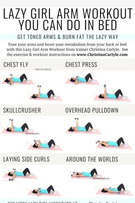 Workout With Small Weights, Simple Arm Workouts With Weights, Modified Arm Workout, Arm Workout With 5 Pound Weights, How To Gain Arm Strength, Toned Arm Workout At Home, One Weight Arm Workout, Simple Arm Workouts At Home, Womens Arm Workout Home