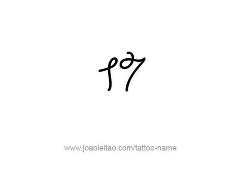 Seventeen-17 Number Tattoo Designs - Page 2 of 4 - Tattoos with Names Fonts for tattoos #fontsfortattoos tattoo #tattoo tattoos #tattoos fonts #fonts font #font 3.518 Seventeen Inspired Tattoos Kpop, Carat Tattoo Seventeen, Svt Tattoos Ideas, Seventeen Tattoo Ideas, Tattoos With Names, Fonts For Tattoos, Tattoos Fonts, Kpop Tattoos, Bible Verse Tattoos