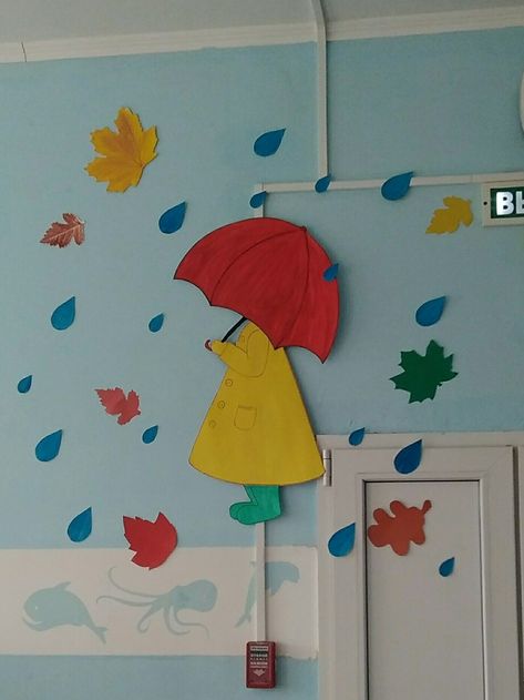 Rainy Decorations For Classroom, School Decorations Diy, Classroom Window Decorations, Fall Classroom Decorations, Construction Paper Crafts, Diy School, Rainy Day Crafts, Autumn Decoration, Preschool Arts And Crafts