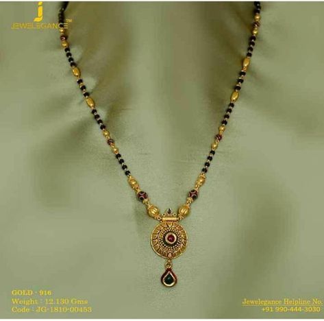 Daily Wear Mangalsutra Designs, Delicate Mangalsutra Designs, Beads Jwellary, Short Mangalsutra Designs Gold, Short Mangalsutra Designs, Mangalsutra Designs Gold, Short Mangalsutra, Silver Anklets Designs, Antique Gold Bracelet