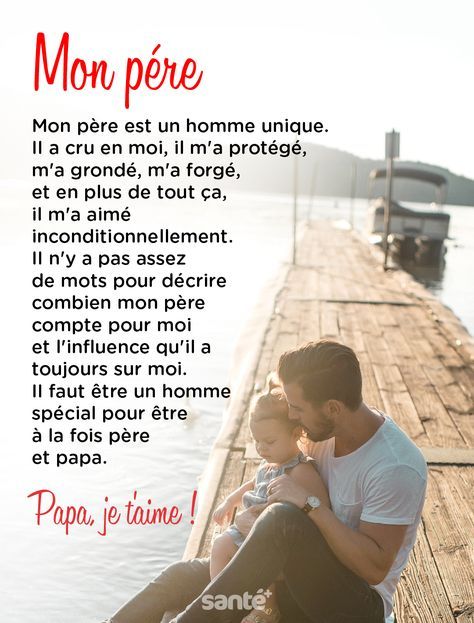 Citation Parents, French Language Lessons, French Language Learning, Something To Remember, French Quotes, Thought Provoking, Positive Vibes, How To Look Better, Life Quotes