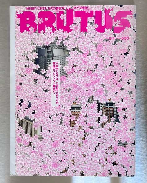 Brutus Magazine, Buch Design, Grafic Design, A Magazine, Art Plastique, Graphic Design Posters, Graphic Poster, Editorial Design, Graphic Design Inspiration