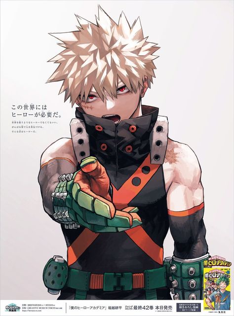 Bakugo Katsuki Fanart Cute, Bakugou Manga, Illustration Manga, Mha Stuff, Bakugo Katsuki, Katsuki Bakugo, Hero Costumes, Katsuki Bakugou, Bakugou Katsuki