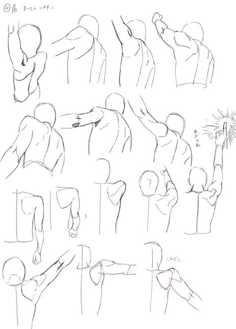 Drawing help/reference- shoulders, elbow, arms Elbow Drawing Reference, Elbow Reference, Hand On Shoulder Reference, Elbow Drawing, Male Art Reference, Arm Drawing, Drawing Help, Body Drawing Tutorial, Japanese Drawings