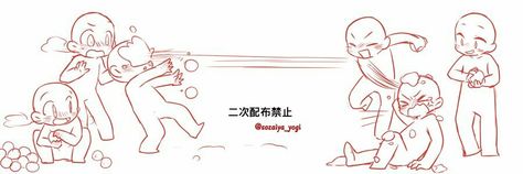 Snowball fight -- sozaiya_yogi on Twitter Body Reference Drawing, Drawings Of Friends, Drawing Style, 캐릭터 드로잉, Drawing Expressions, Funny Drawings, Chibi Drawings, Poses References, Anime Drawings Tutorials