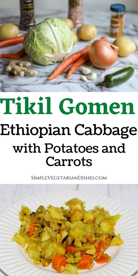 tikil gomen recipe Cabbage And Veggies, Vegan Ethiopian Recipes, Cabbage With Potatoes, Ethiopian Cabbage, Stir Fried Cabbage, Cabbage And Potatoes, Vegan Fries, Potatoes And Carrots, Dried Potatoes