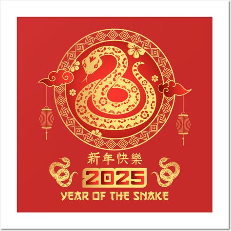 Year Of The Snake Tattoo Chinese Zodiac, 2025 Chinese New Year, Year Of Snake 2025, Snake Chinese New Year, Chinese New Year Snake, Happy New Year 2025, Happy New Year In Chinese, Chinese New Year Crafts For Kids, Chinese New Year Poster