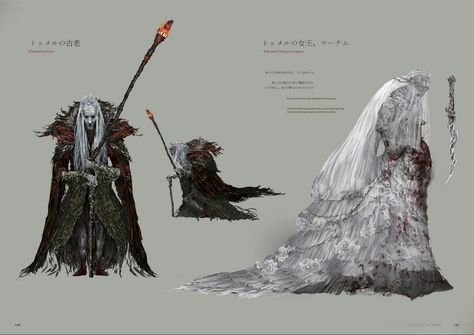 Bloodborne Concept Art - Pthumerian Elder/Yharnam the Pthumerian Queen Concept Queen Yharnam, Bloodborne Concept Art, Horror Props, Series Artwork, Bloodborne Art, Old Blood, Dark Souls Art, 캐릭터 드로잉, Gothic Horror