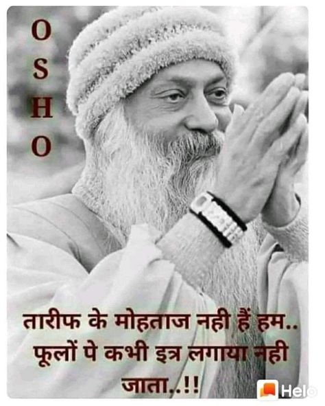 Osho Quotes Love, Chankya Quotes Hindi, Osho Quotes On Life, Buddha Quotes Life, Buddha Quotes Inspirational, Reality Of Life Quotes, Shyari Quotes, Powerful Inspirational Quotes, Osho Quotes