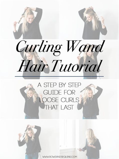 Curling Wand Hair Tutorial for Loose, Beachy Waves | @bowsandsequins Hair Wand Tutorial, Curling Wand Hair, Wand Tutorial, Hair Wand, Curling Wands, Easy Waves, Using A Curling Wand, Wand Hairstyles, Hair Curling Tutorial