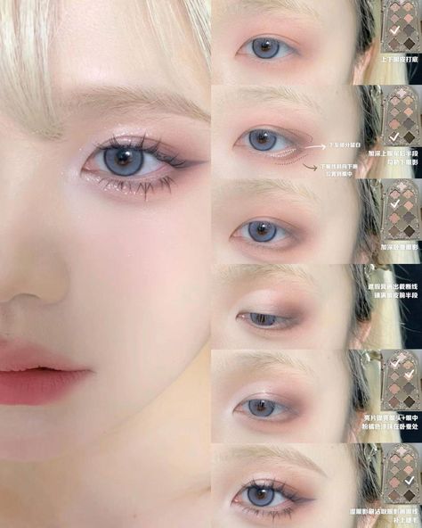 Eye Makeup Hacks, Eye Makeup Step By Step, Monolid Eye Makeup, Makeup Asian, Angel Makeup, Chinese Makeup, Flower Knows, Doll Eye Makeup, Beauty Makeup Tutorial