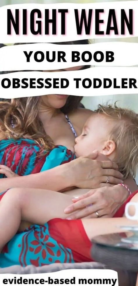 Weaning Breastfeeding, Weaning Toddler, Breastfeeding Positions, Advice For New Moms, Baby Ball, Mom Life Hacks, Baby Weaning, Toddler Sleep, Breastfeeding And Pumping