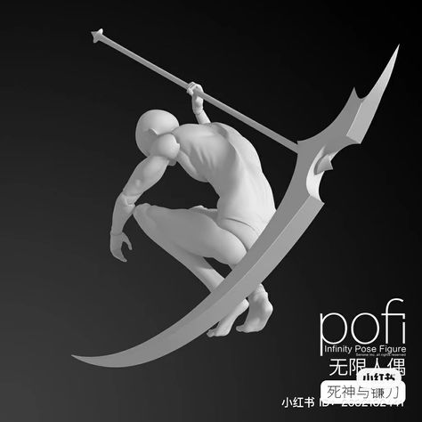 Sythe Poses Drawing Reference Standing, Sickle Pose Reference, Holding Swords Reference Pose, Dagger Pose Reference, Scythe Sketch, Scythe Pose Reference, Greatsword Pose, Holding Staff Pose, Polearm Pose