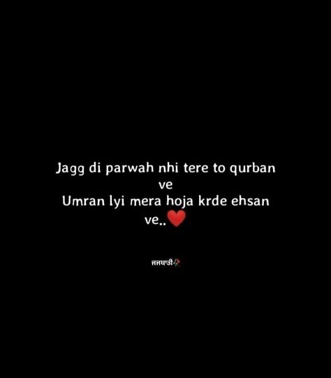 Punjabi Snapchat, Punjabi Captions, Love Friendship Quotes, Forever Love Quotes, Punjabi Love Quotes, Dosti Shayari, Lonliness Quotes, Real Love Quotes, Love Quotes For Him Romantic