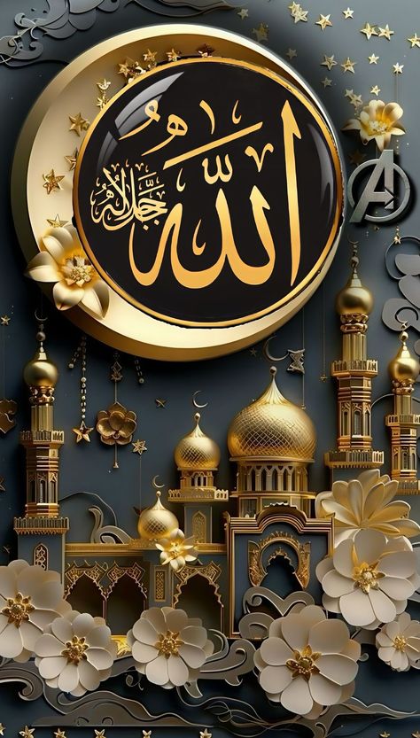 Wallpaper Muhammad, Jumma Mubarak Beautiful Images, Bollywood Images, Happy Birthday Wishes Photos, Purple Flowers Wallpaper, Android Wallpaper Art, Muslim Images, Allah Photo, Beautiful Mosques