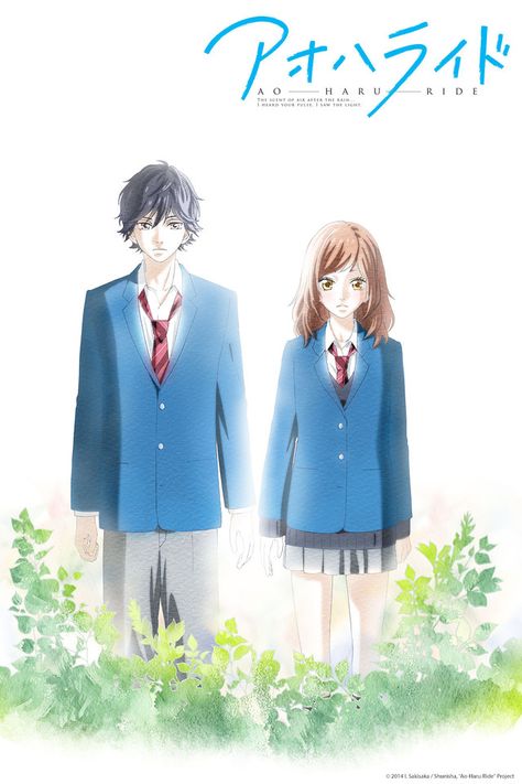 Ao Haru Ride Anime, Anime Ao Haru Ride, Kou Mabuchi, Io Sakisaka, Futaba Y Kou, Blue Spring Ride, Belle Cosplay, Haru Ride, Blue Springs Ride