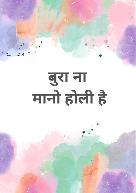 Happy holi greetings for your Holi Day! #holi #festivaloutfit #greetings #aesthetic #colorful #hindiquotes #happyholi #nails #fashion #recipe #wallpaper #wishes Happy Holi Aesthetic, Greetings Aesthetic, Holi Aesthetic, Happy Holi Greetings, Recipe Wallpaper, Holi Greetings, Instagram Creative Ideas, Nails Fashion, Happy Holi