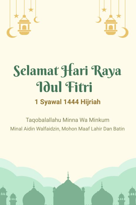 Selamat Idul Fitri Design, Poster Idul Fitri, Idul Fitri Design, Kartu Ucapan Idul Fitri, Selamat Idul Fitri, Selamat Hari Raya Idul Fitri, Hari Raya Idul Fitri, Poster Template Free, Ramadan Background