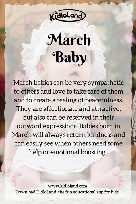 Secret of a March Baby! KidloLand reveals amazing personalities and qualities about March baby! #march #baby March Born Quotes, March Born Personality, March Month Quotes, March Quotes Month Of, March Birthday Quotes, March Personality, Born In March Quotes, March Birthday Month, Birth Month Meanings